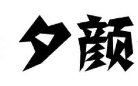 乙醇子微密圈收费内容，是否值得购买？